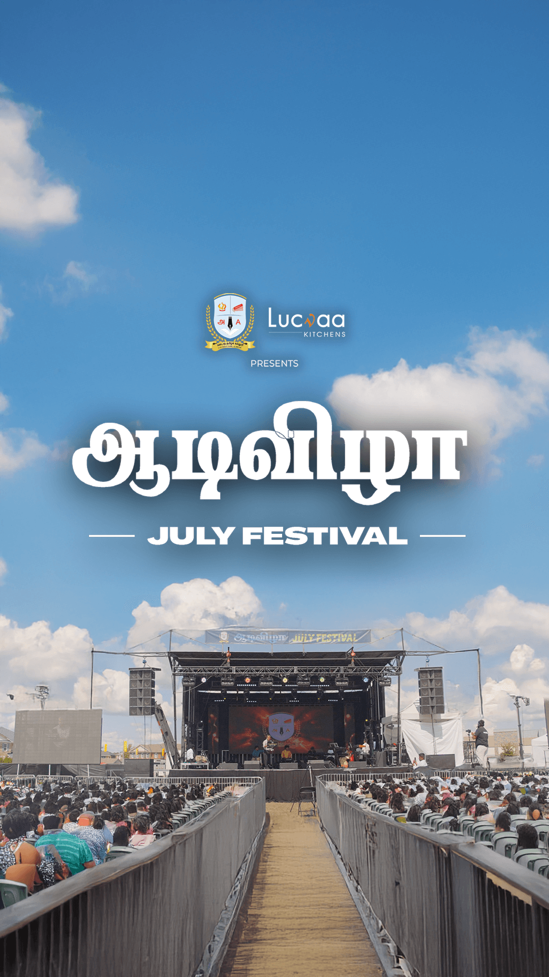 Aadi Vizha
